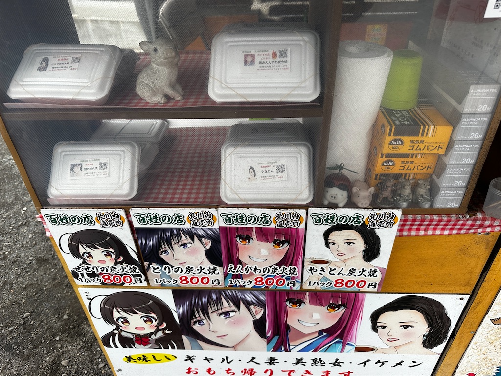 f:id:yoshink4:20251220181604j:image