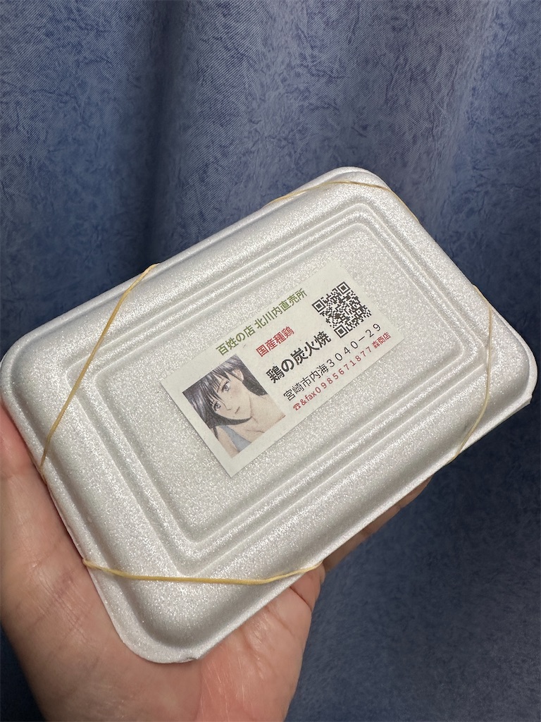 f:id:yoshink4:20251220181631j:image