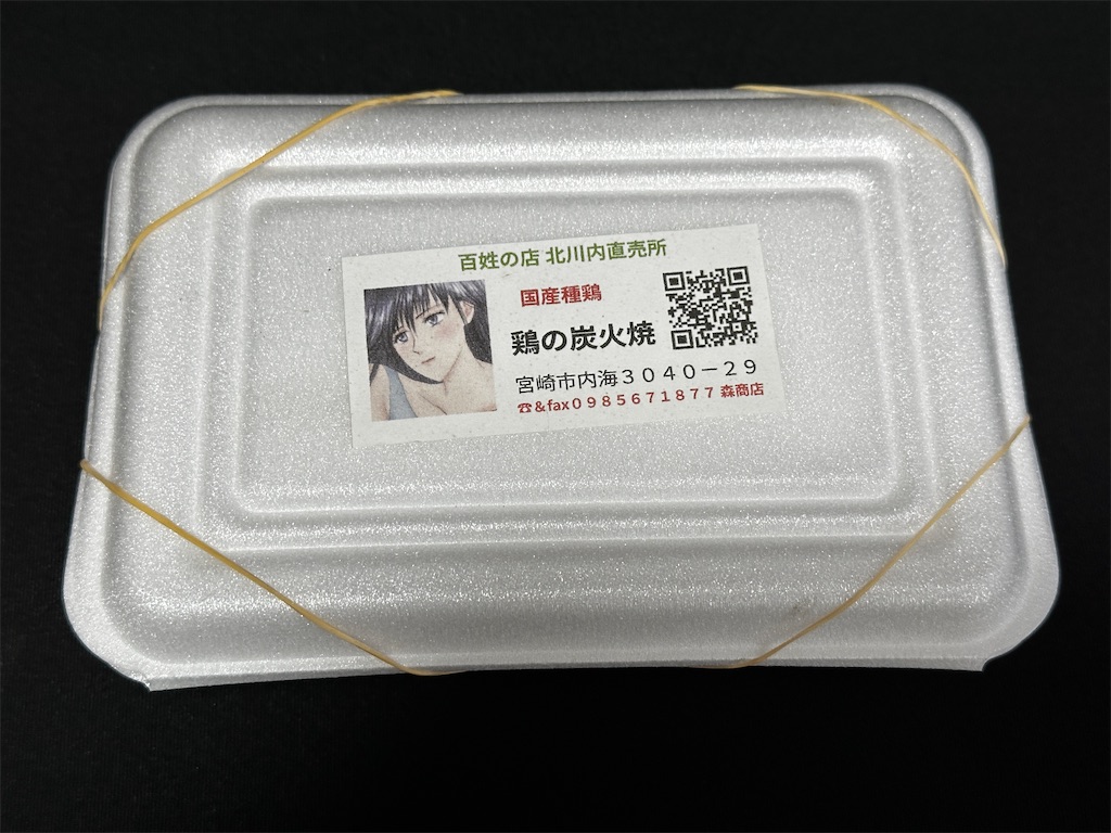 f:id:yoshink4:20251220181643j:image