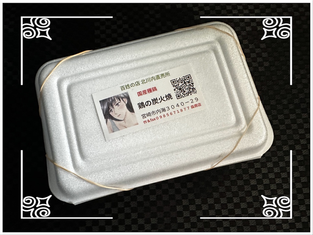 f:id:yoshink4:20251220182201j:image