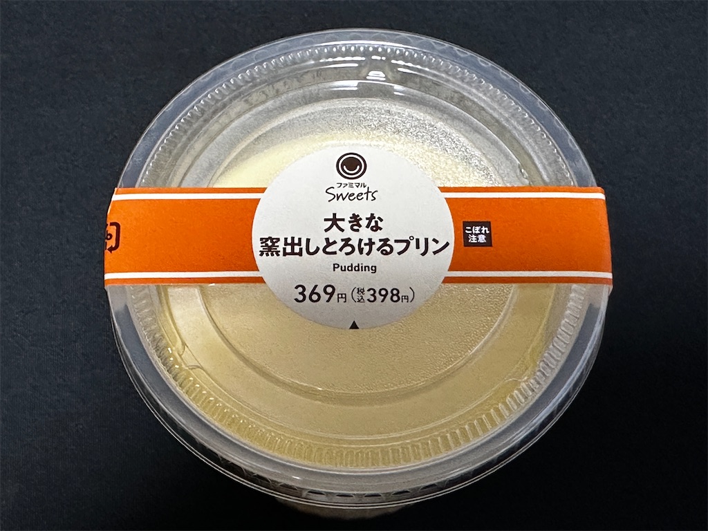 f:id:yoshink4:20251220184551j:image