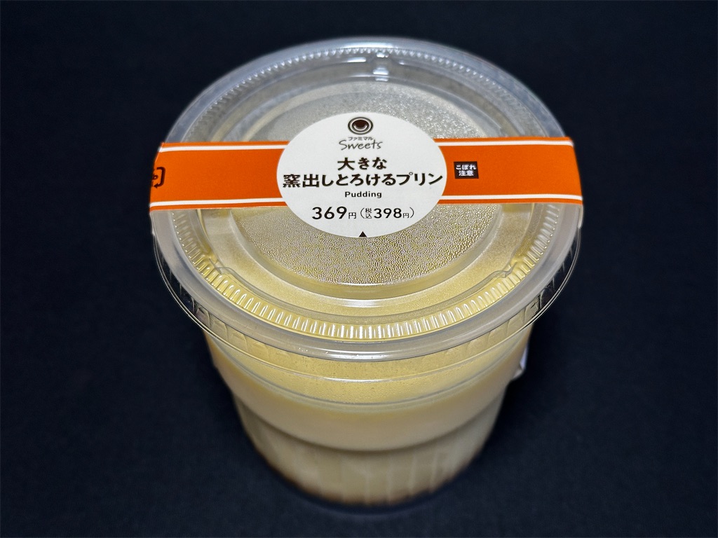 f:id:yoshink4:20251220184555j:image