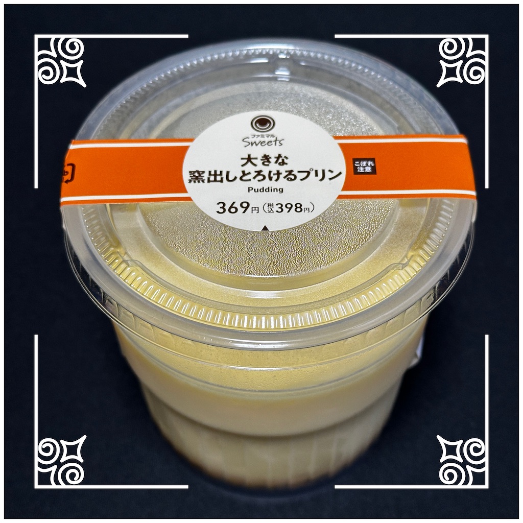 f:id:yoshink4:20251221150700j:image