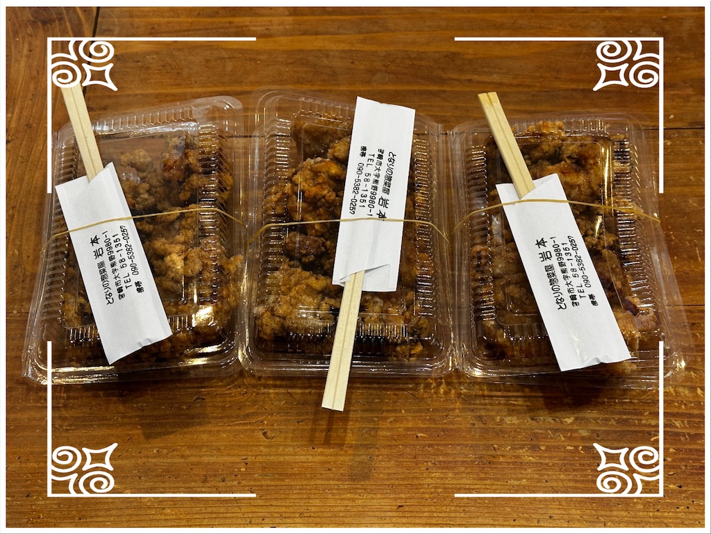 f:id:yoshink4:20251226210232j:image f:id:yoshink4:20251226210232j:image