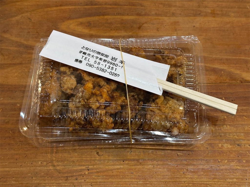 f:id:yoshink4:20251226210239j:image f:id:yoshink4:20251226210239j:image