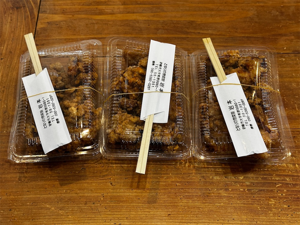 f:id:yoshink4:20251226210242j:image f:id:yoshink4:20251226210242j:image