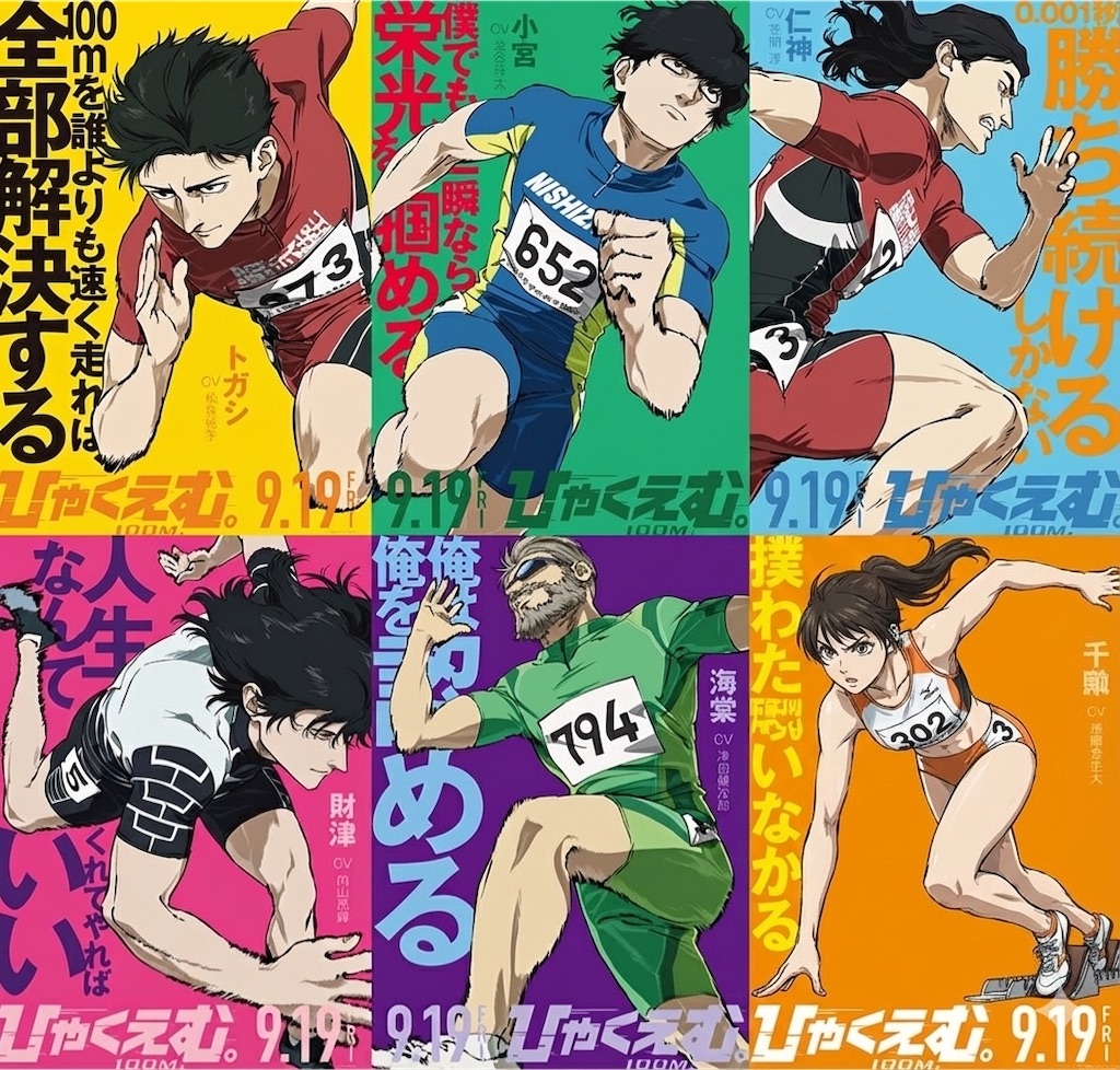 f:id:yoshink4:20260102101513j:image