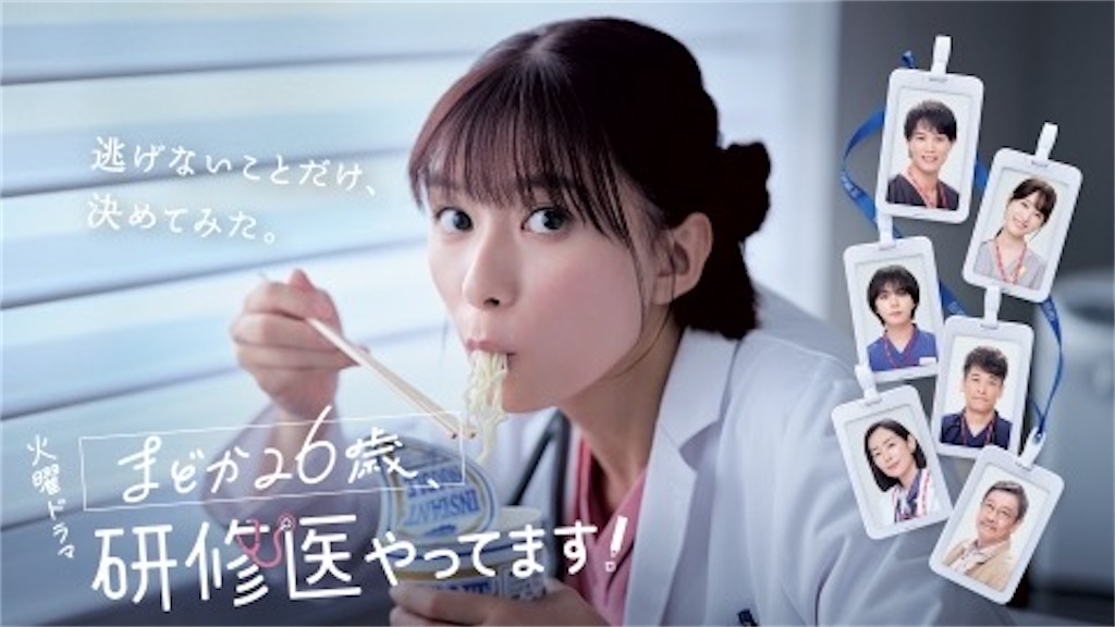 f:id:yoshink4:20260110083542j:image
