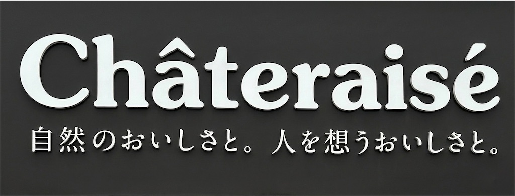 f:id:yoshink4:20260113193347j:image