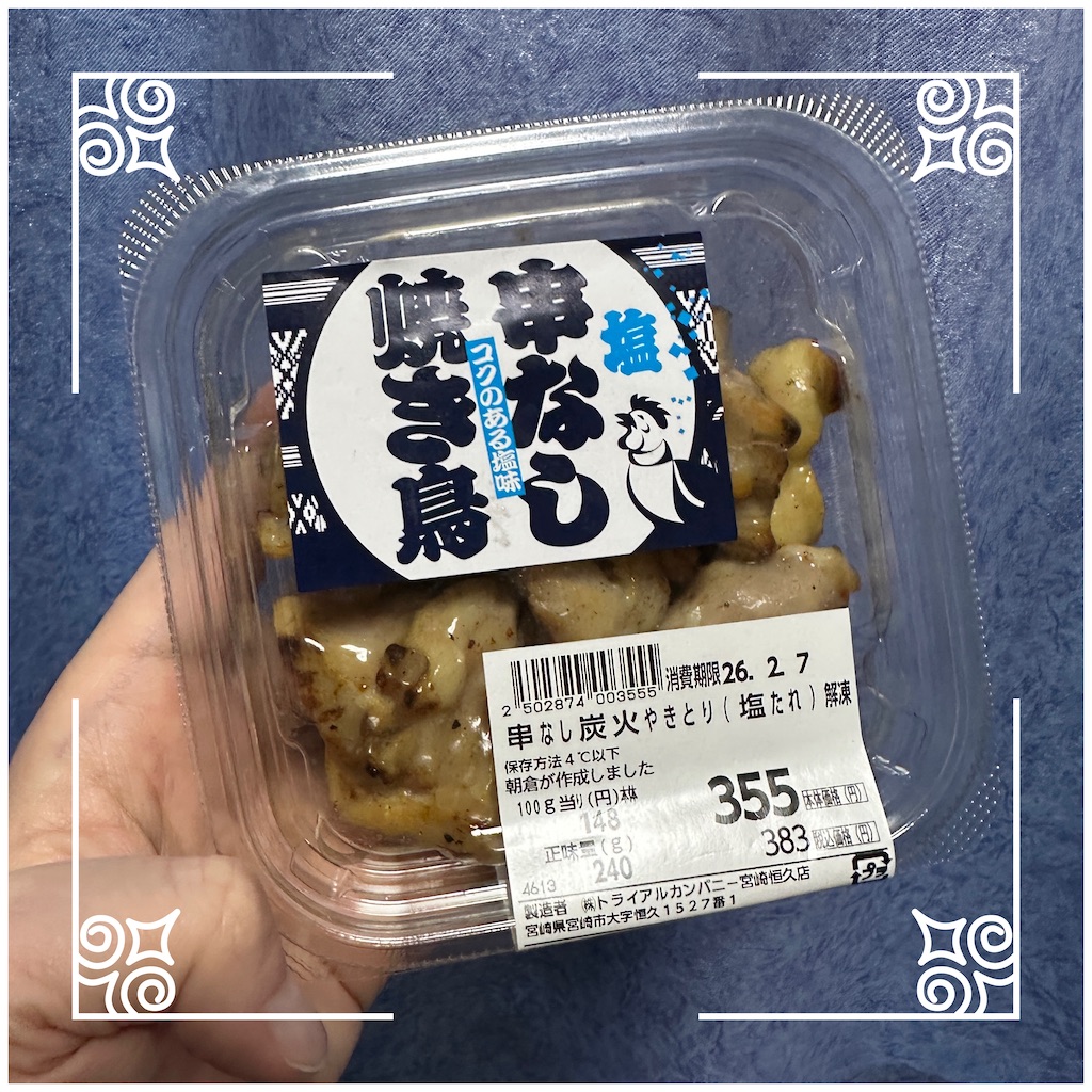 f:id:yoshink4:20260207141145j:image