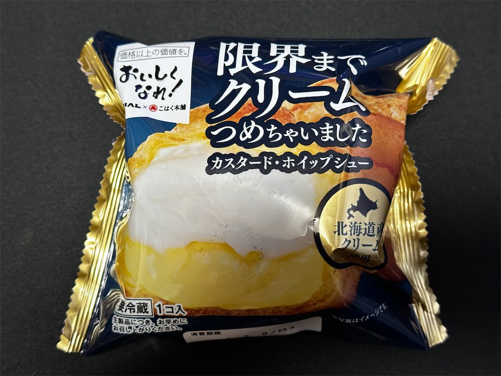 f:id:yoshink4:20260207142423j:image