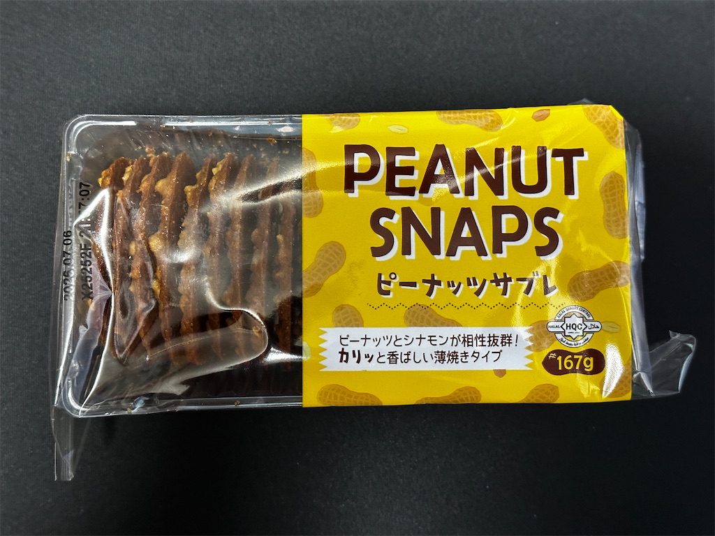f:id:yoshink4:20260208142542j:image
