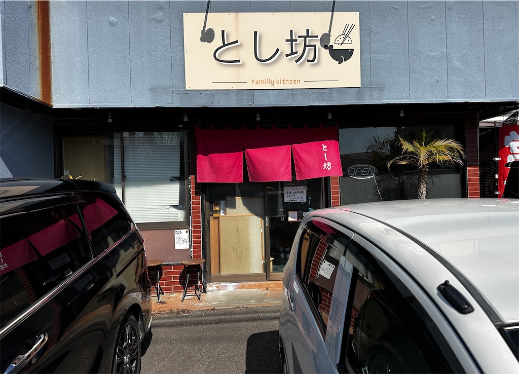f:id:yoshink4:20260212134247j:image