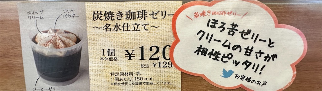f:id:yoshink4:20260212223149j:image