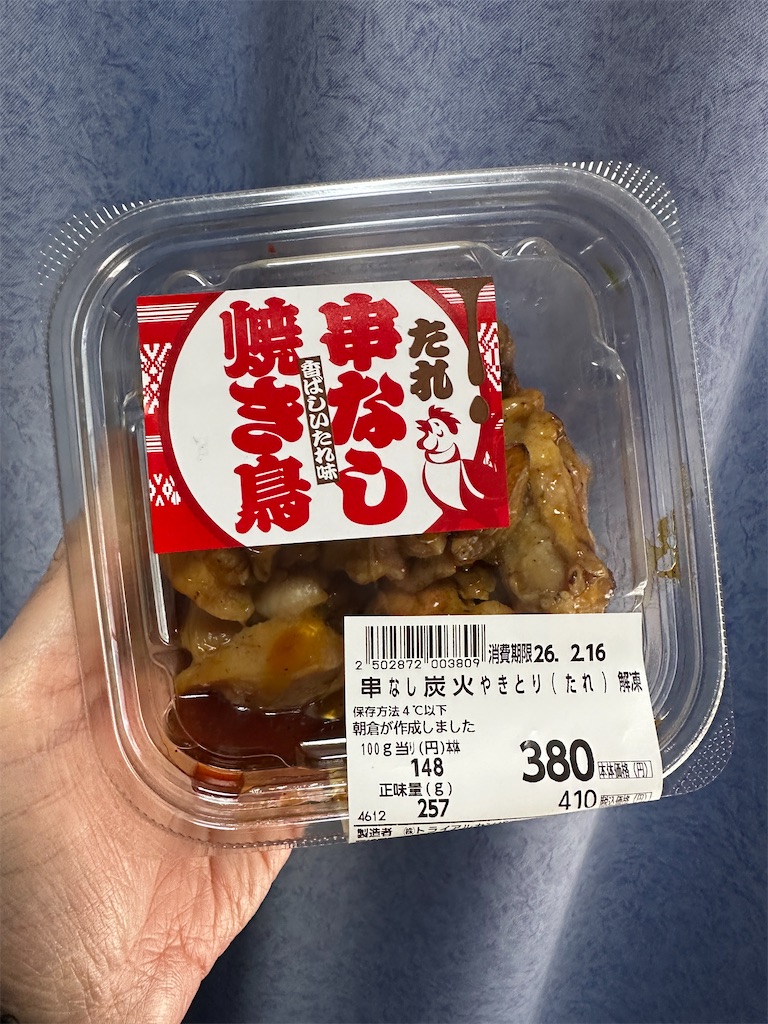 f:id:yoshink4:20260214121036j:image