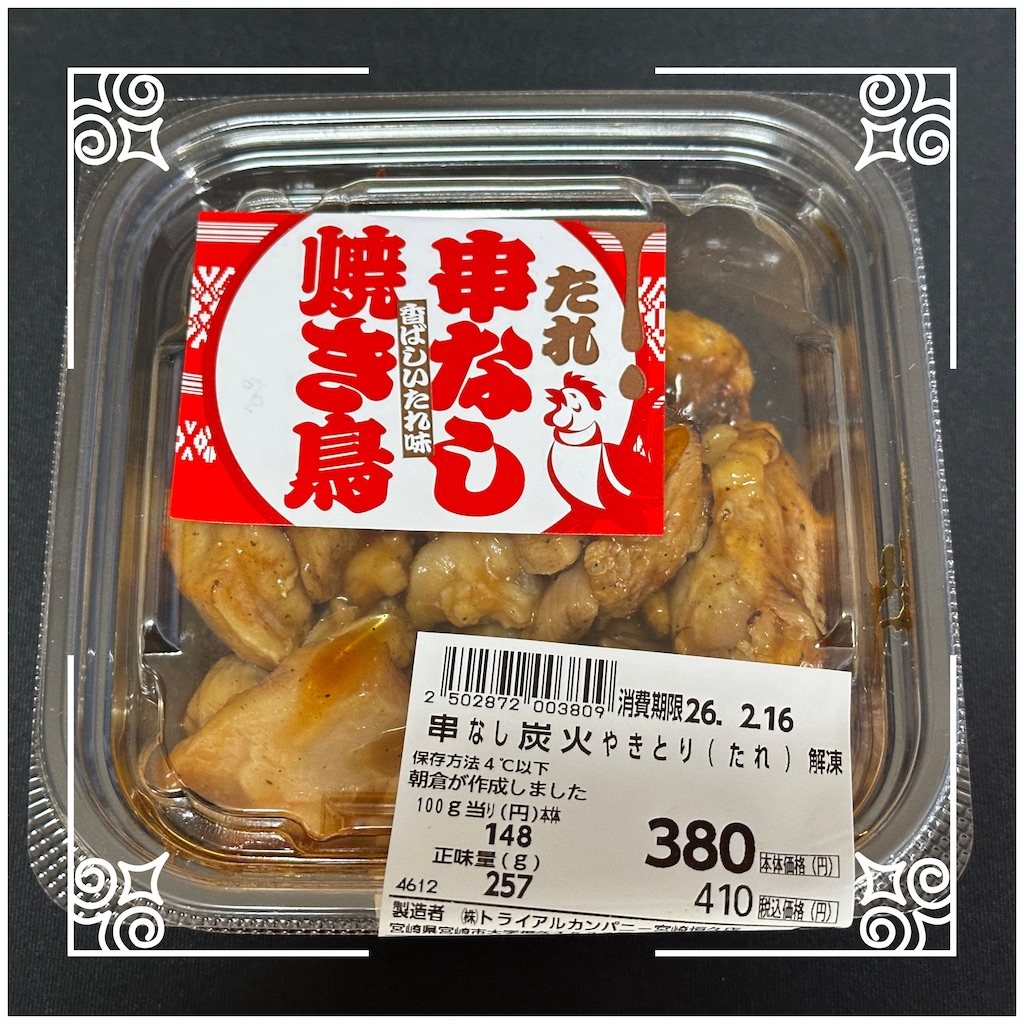 f:id:yoshink4:20260214121040j:image