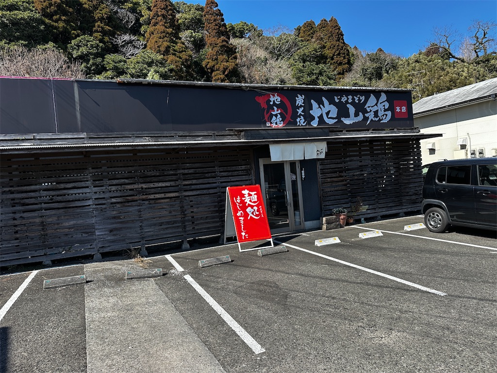 f:id:yoshink4:20260221163525j:image