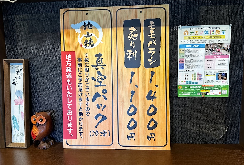 f:id:yoshink4:20260221163658j:image
