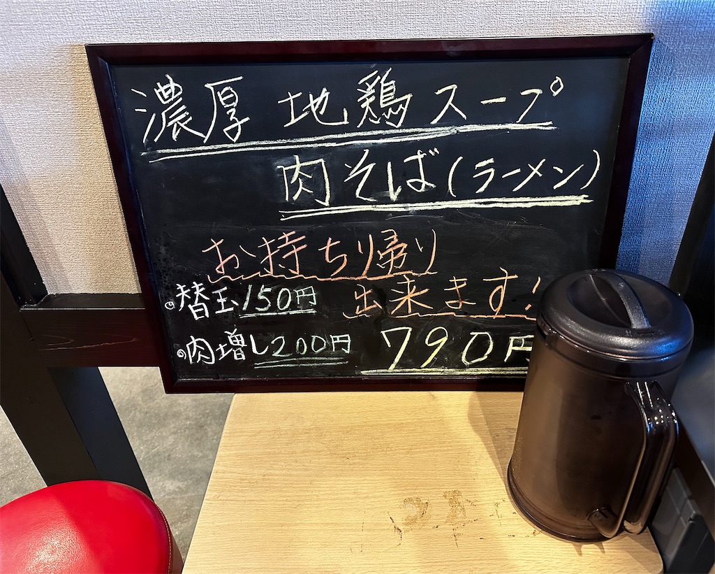 f:id:yoshink4:20260221163705j:image