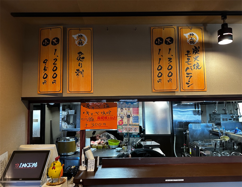 f:id:yoshink4:20260221163709j:image