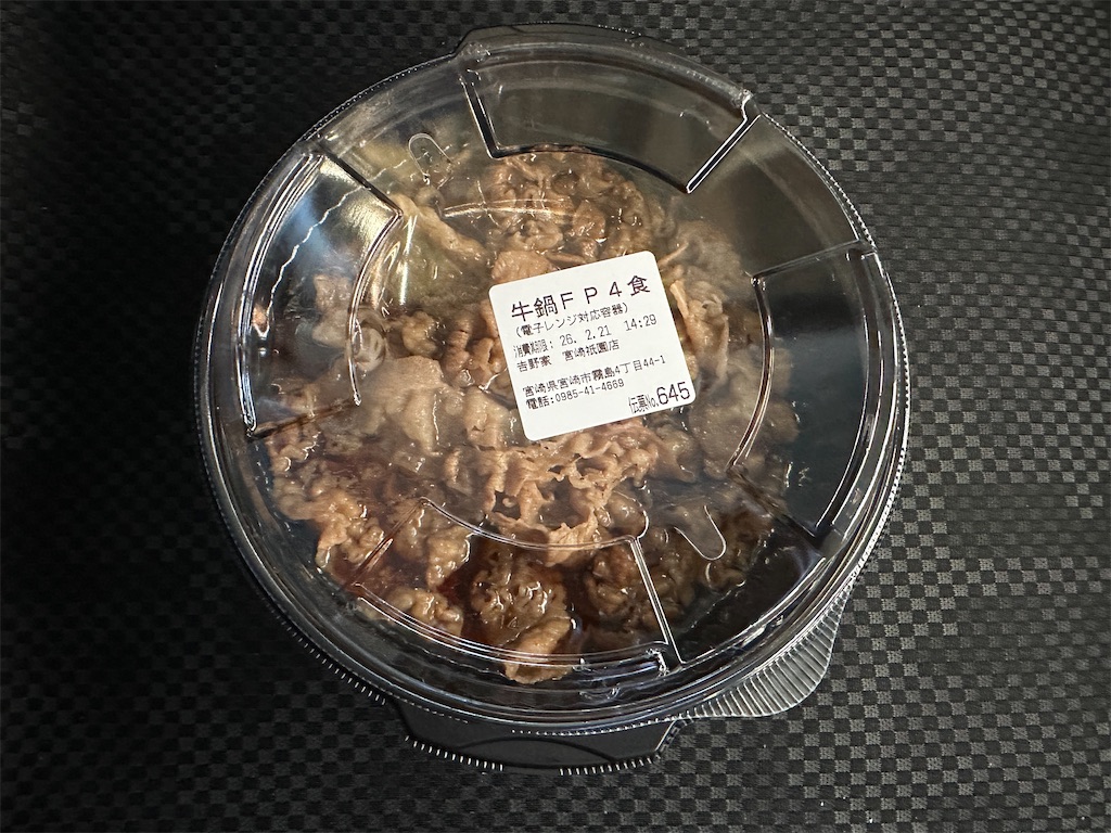 f:id:yoshink4:20260221164038j:image f:id:yoshink4:20260221164038j:image