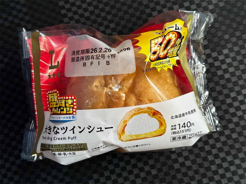 f:id:yoshink4:20260223022802j:image