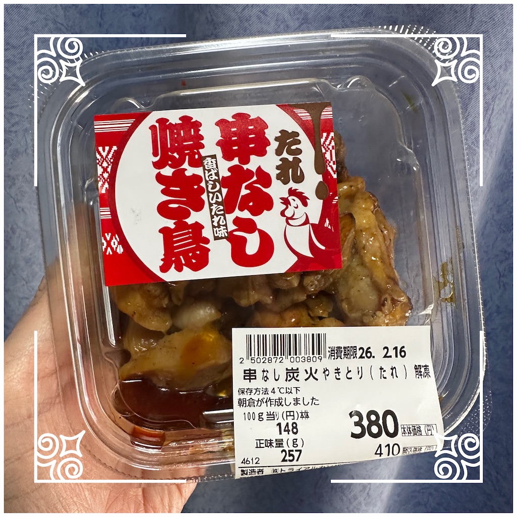 f:id:yoshink4:20260224202100j:image