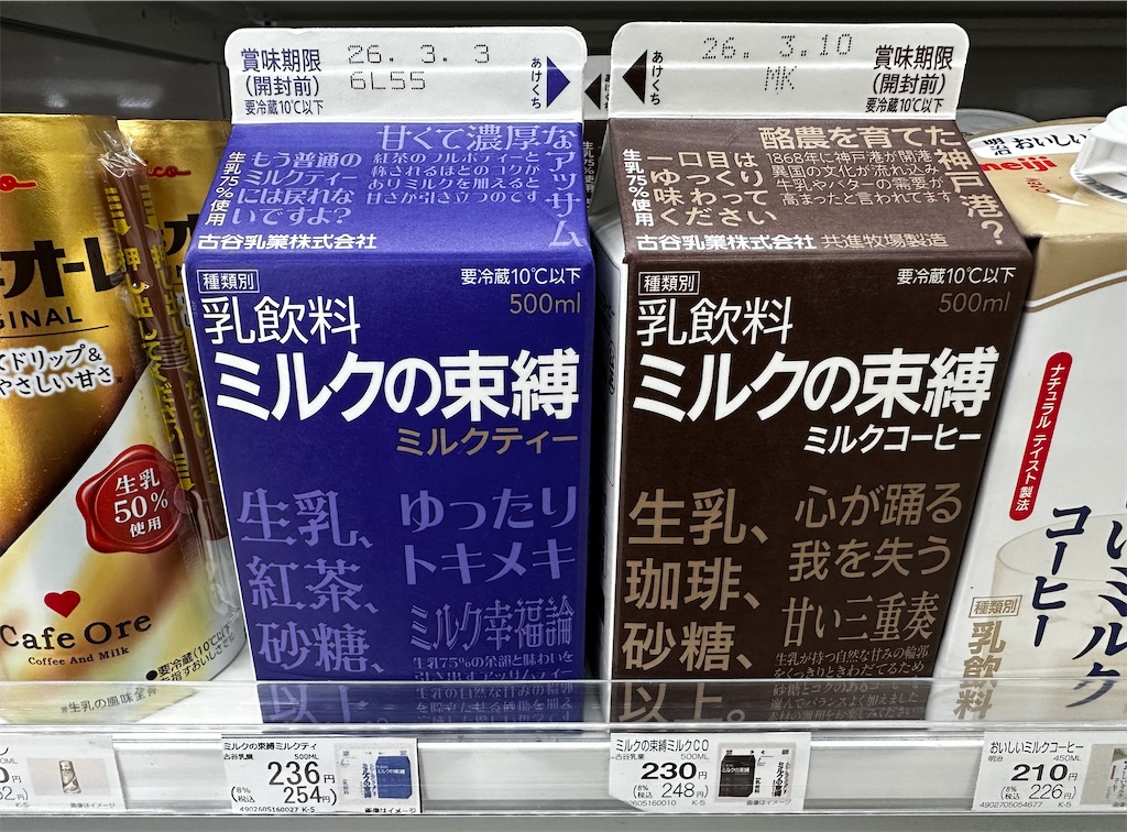 f:id:yoshink4:20260301011714j:image