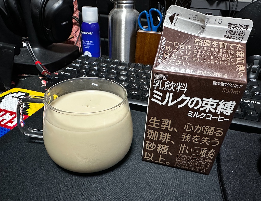 f:id:yoshink4:20260301011720j:image
