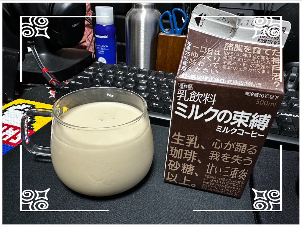 f:id:yoshink4:20260301011722j:image