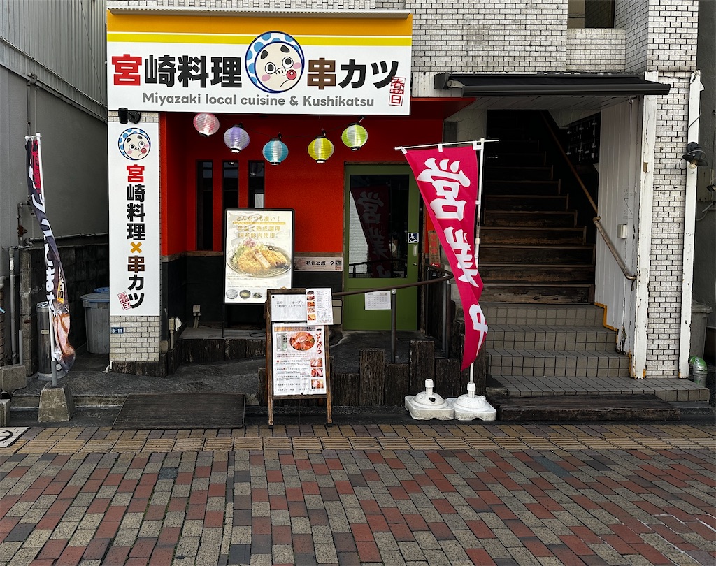 f:id:yoshink4:20260301145057j:image