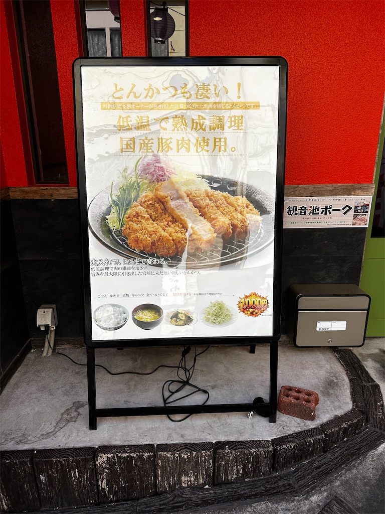 f:id:yoshink4:20260301145102j:image