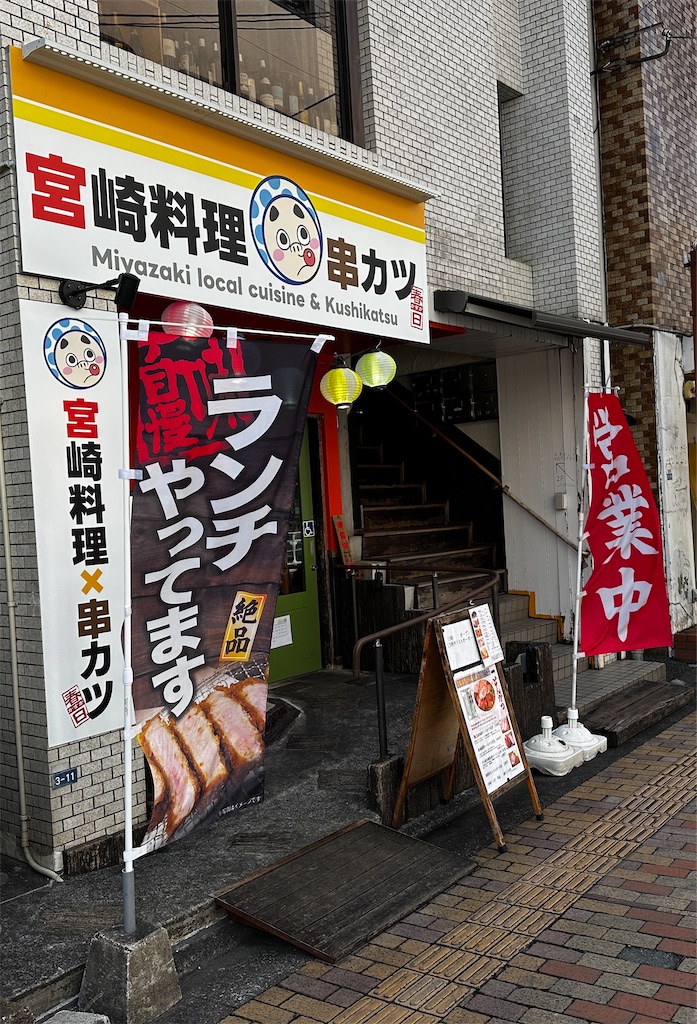 f:id:yoshink4:20260301145105j:image