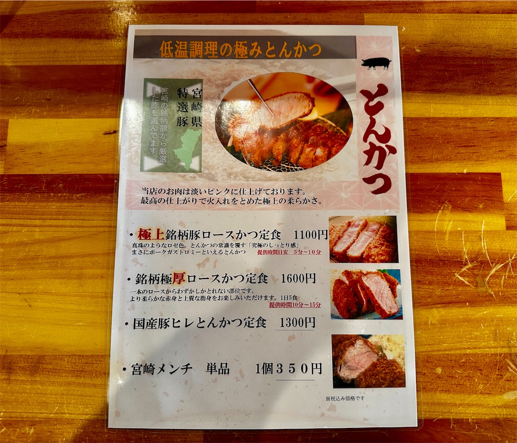 f:id:yoshink4:20260301153352j:image