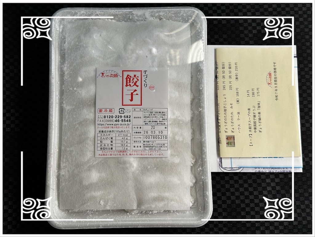 f:id:yoshink4:20260309195744j:image