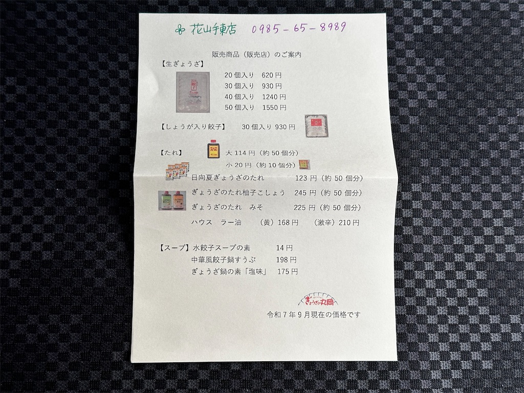 f:id:yoshink4:20260309195818j:image