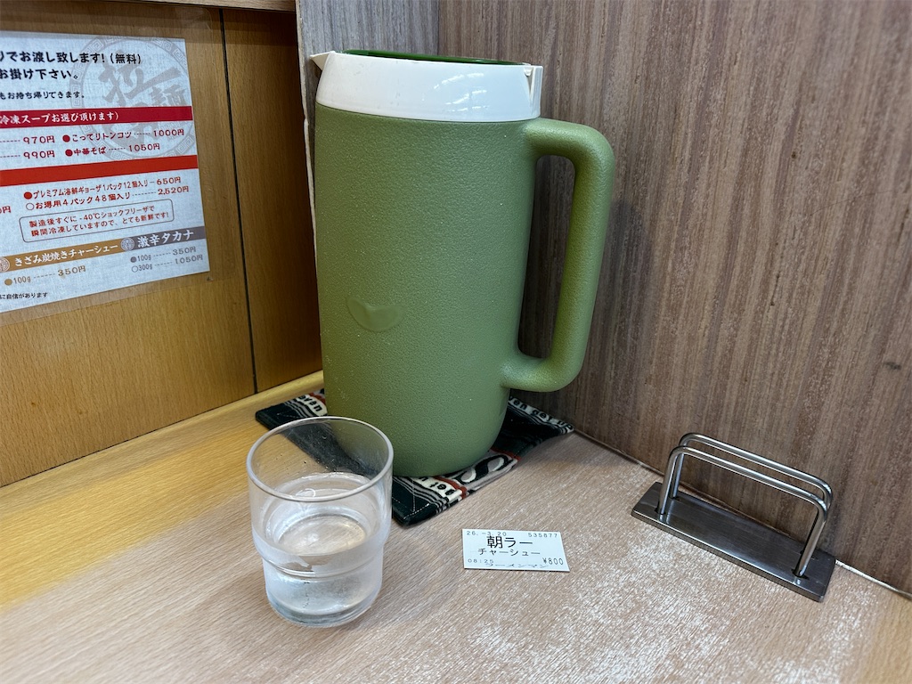 f:id:yoshink4:20260320111655j:image