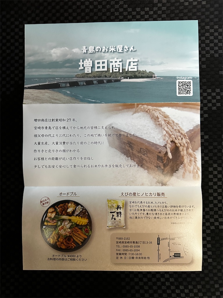 f:id:yoshink4:20260412185749j:image