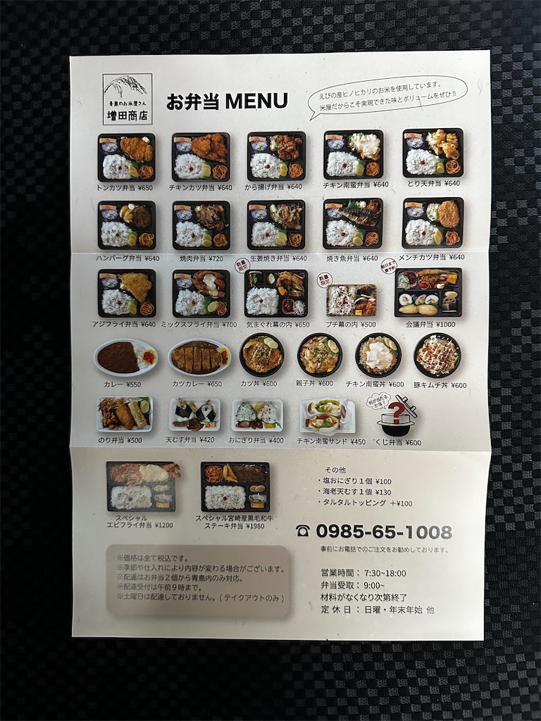 f:id:yoshink4:20260412185801j:image