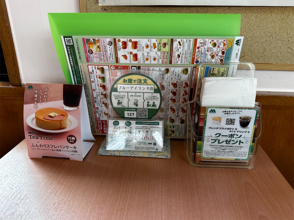 f:id:yoshink4:20260510055632j:image f:id:yoshink4:20260510055632j:image