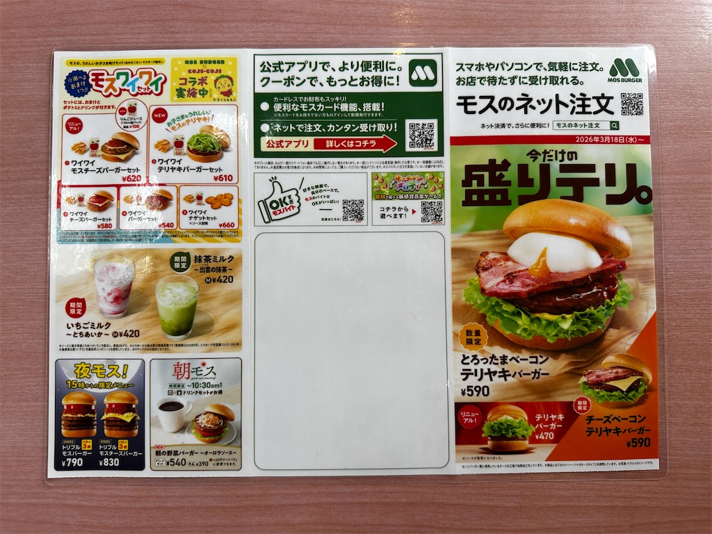 f:id:yoshink4:20260510055641j:image f:id:yoshink4:20260510055641j:image