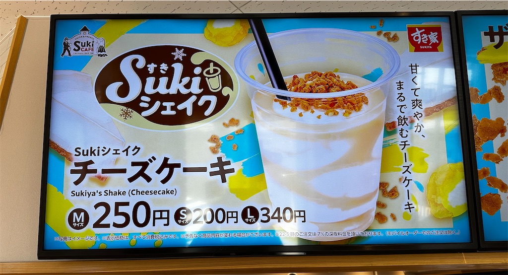 f:id:yoshink4:20260510111907j:image