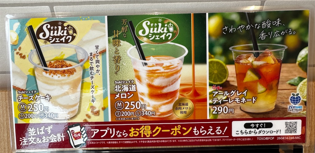 f:id:yoshink4:20260510111920j:image