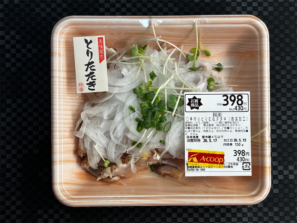 f:id:yoshink4:20260516203952j:image