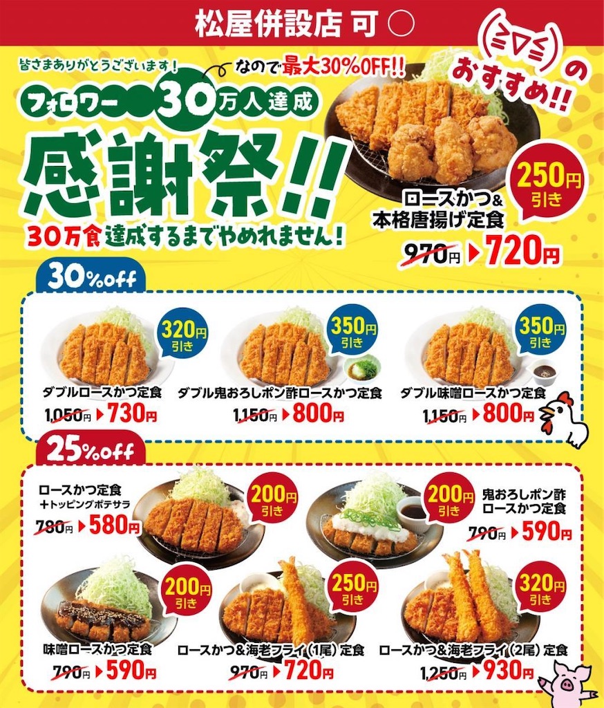 f:id:yoshink4:20260517183351j:image f:id:yoshink4:20260517183351j:image
