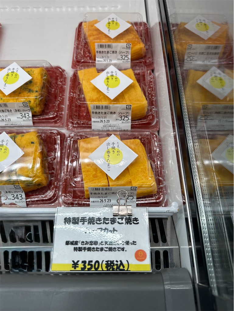 f:id:yoshink4:20260525075028j:image