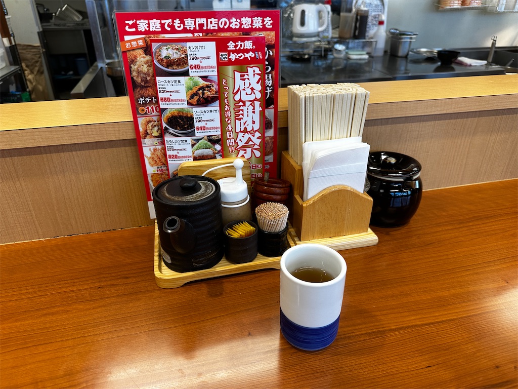 f:id:yoshink4:20260531122355j:image f:id:yoshink4:20260531122355j:image