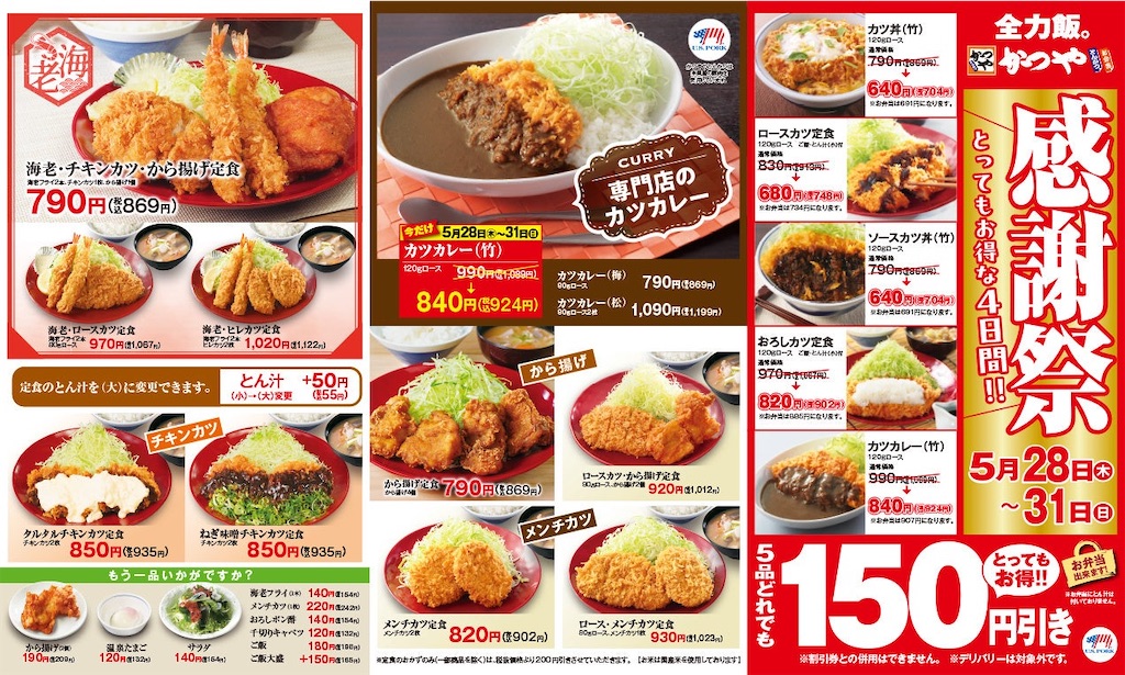 f:id:yoshink4:20260531123801j:image f:id:yoshink4:20260531123801j:image