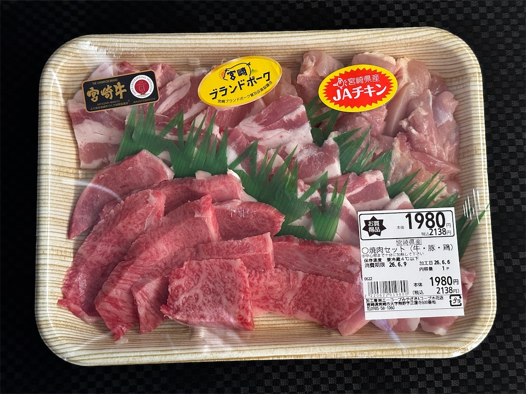 f:id:yoshink4:20260611210847j:image