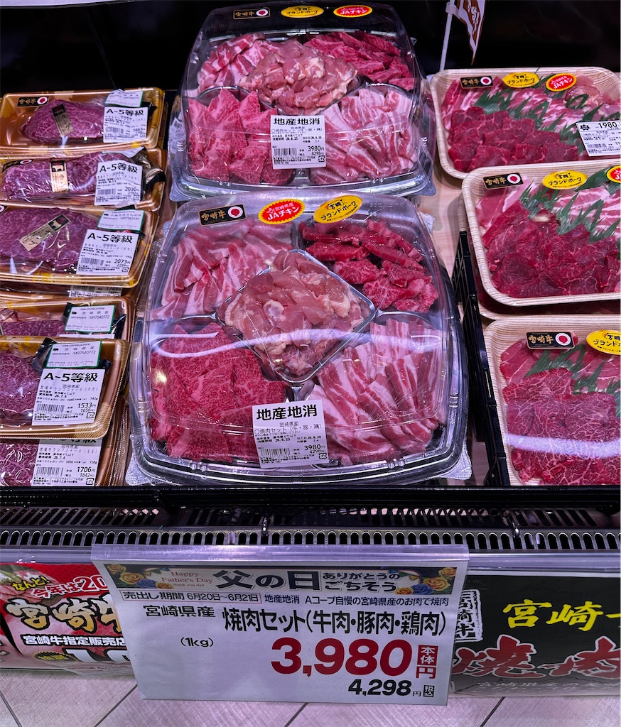 f:id:yoshink4:20260622194220j:image f:id:yoshink4:20260622194220j:image